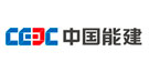 金能電力和中國(guó)能建合作警示帶