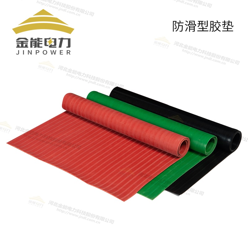 環(huán)保型平面/防滑/警示/印字絕緣橡膠墊（3-12mm），可定制