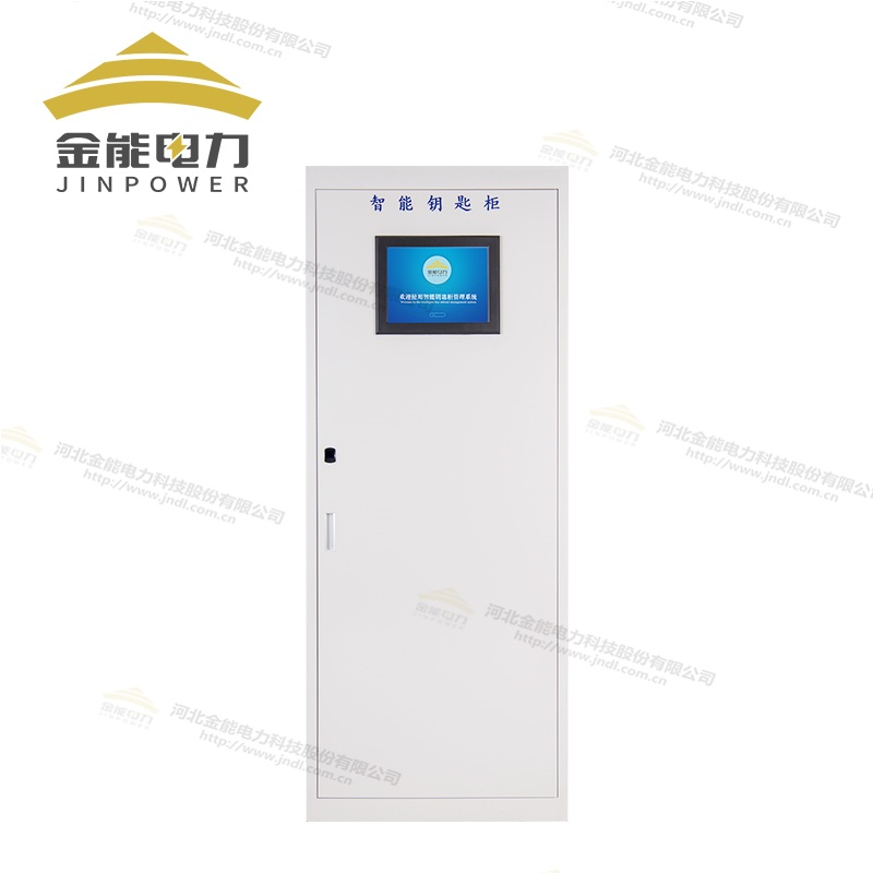 斑牛全智能安全鑰匙柜精準(zhǔn)記錄